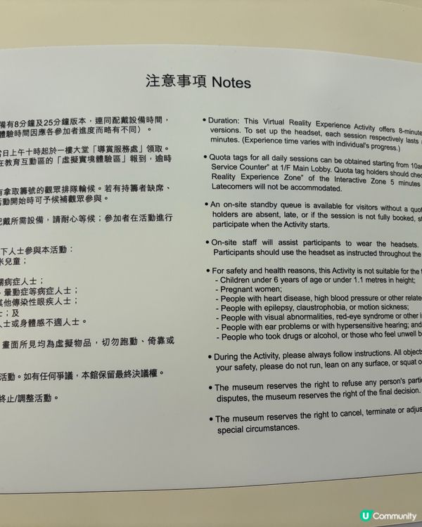 歷史博物館之長安萬象展