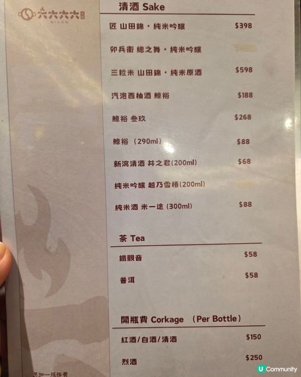 好吃食材新鮮打邊爐