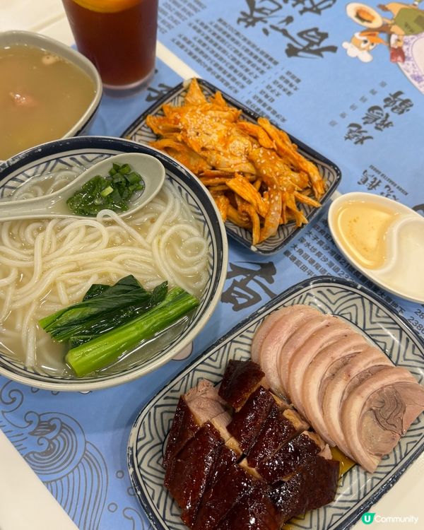 燒鵝🤤又香又滑！🐔🌶️