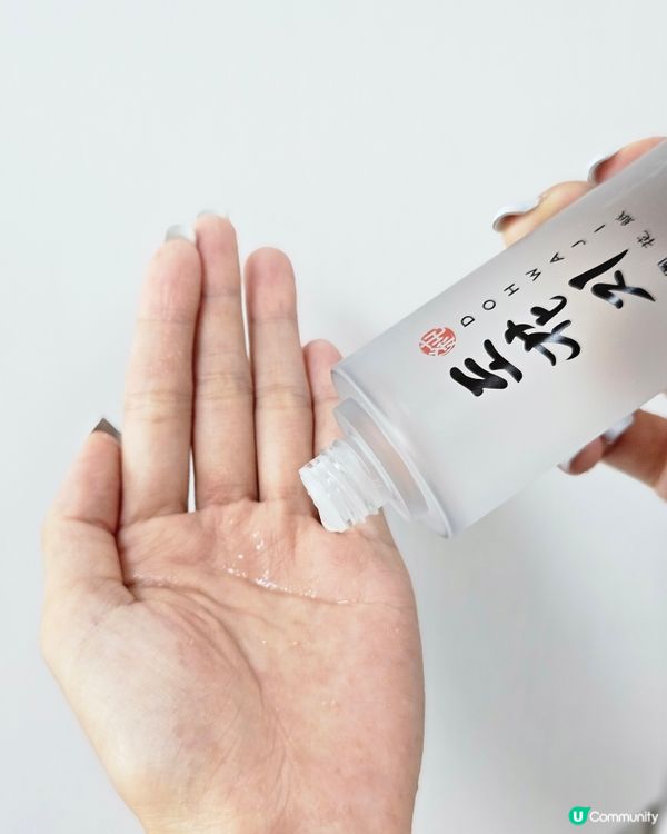 圖花紙🔥舒緩敏感肌救星✨