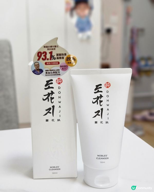 圖花紙🔥舒緩敏感肌救星✨