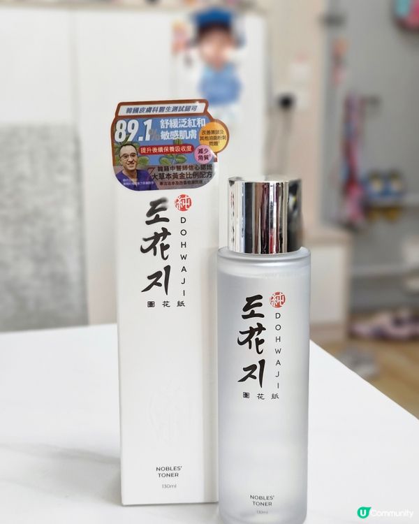 圖花紙🔥舒緩敏感肌救星✨