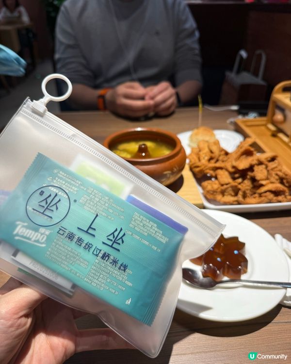 雲南過橋米線🍲昆明必試上坐！🤤