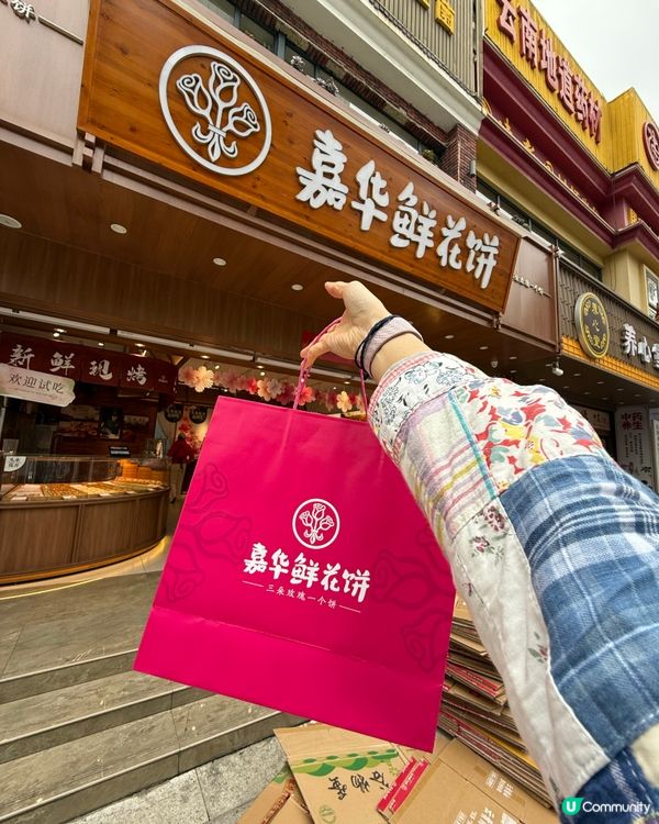 昆明旅遊🧳