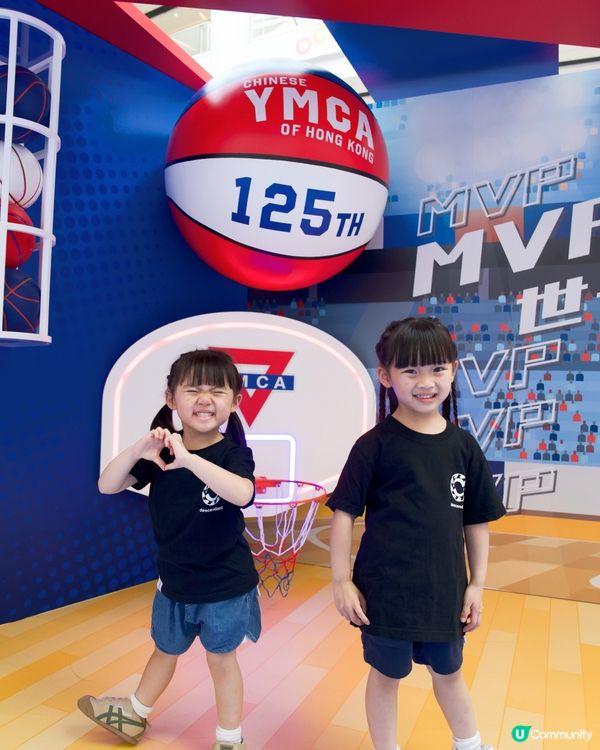 奧海城｜YMCA｢籃住你｣同行125周年嘉年華!