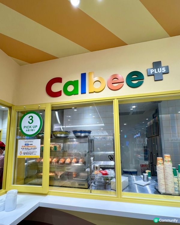 『日本』薯片控的天堂🥔🍟｜東京站一番街Calbee Plus