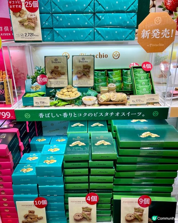 『日本』薯片控的天堂🥔🍟｜東京站一番街Calbee Plus