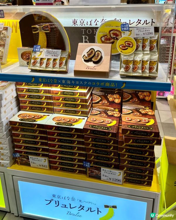 『日本』薯片控的天堂🥔🍟｜東京站一番街Calbee Plus