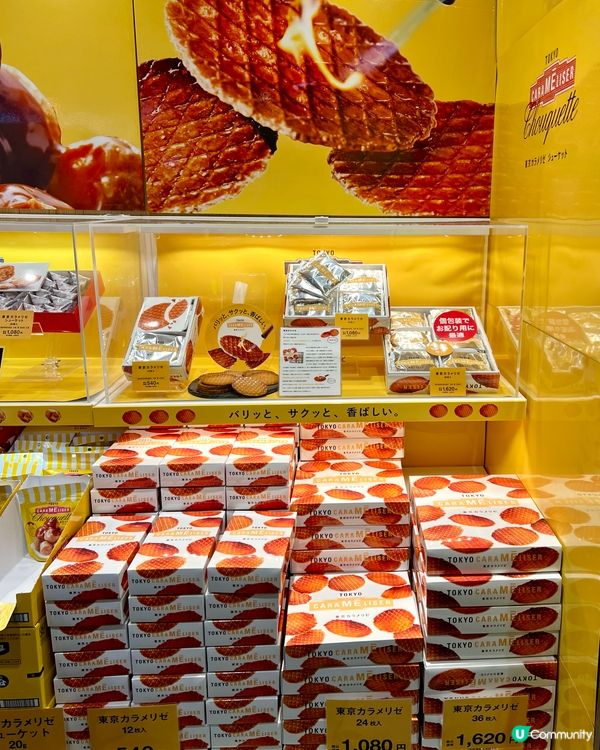『日本』薯片控的天堂🥔🍟｜東京站一番街Calbee Plus