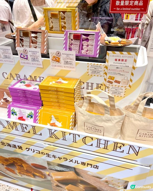 『日本』薯片控的天堂🥔🍟｜東京站一番街Calbee Plus