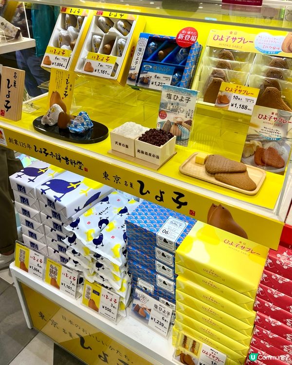 『日本』薯片控的天堂🥔🍟｜東京站一番街Calbee Plus