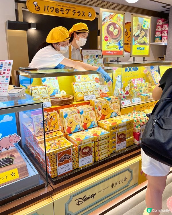 『日本』薯片控的天堂🥔🍟｜東京站一番街Calbee Plus