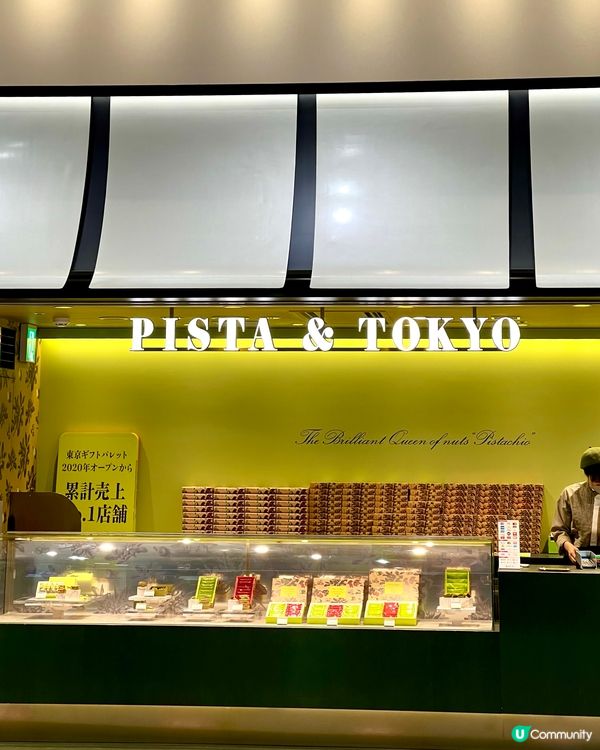 『日本』薯片控的天堂🥔🍟｜東京站一番街Calbee Plus