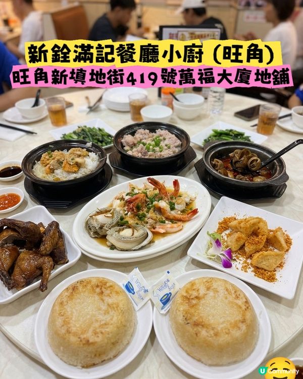 旺角高質海鮮小廚❗️超值爆棚海鮮套餐🤤