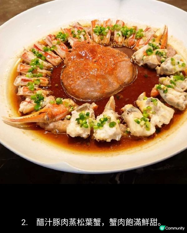 煙雨入嘉興雅宴呈珍味