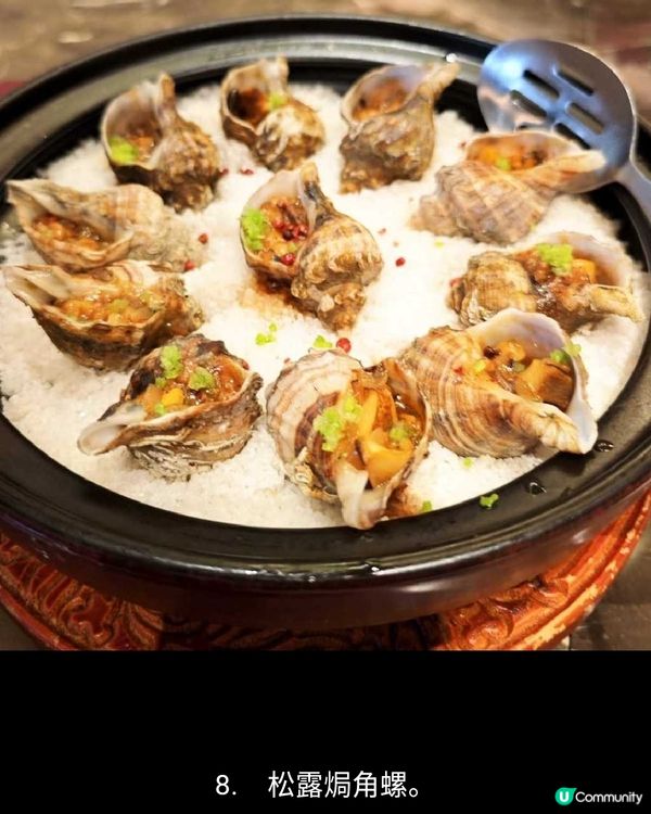煙雨入嘉興雅宴呈珍味