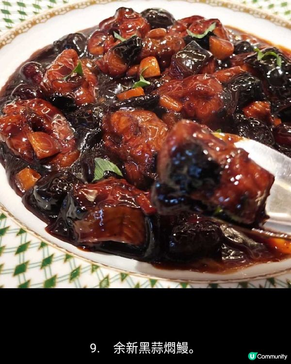 煙雨入嘉興雅宴呈珍味
