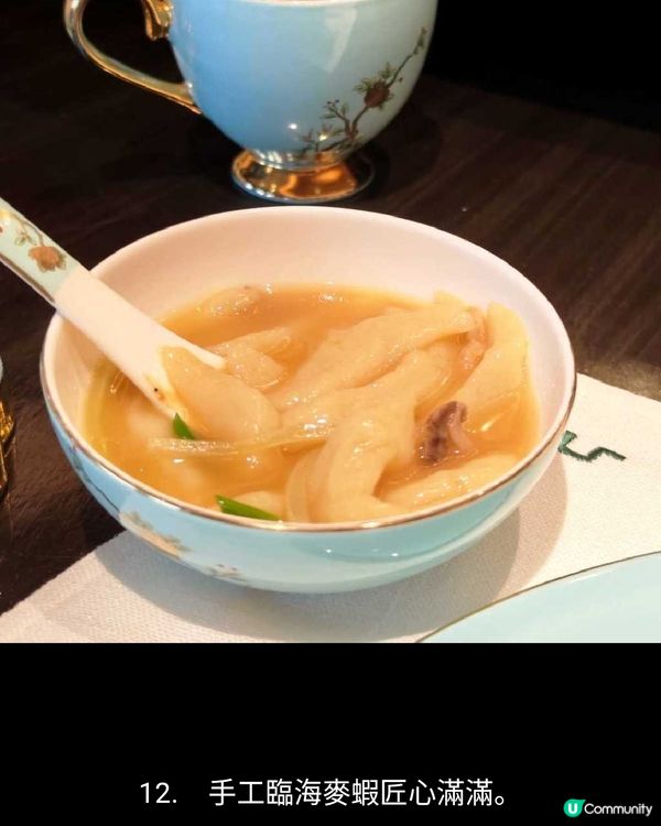 煙雨入嘉興雅宴呈珍味
