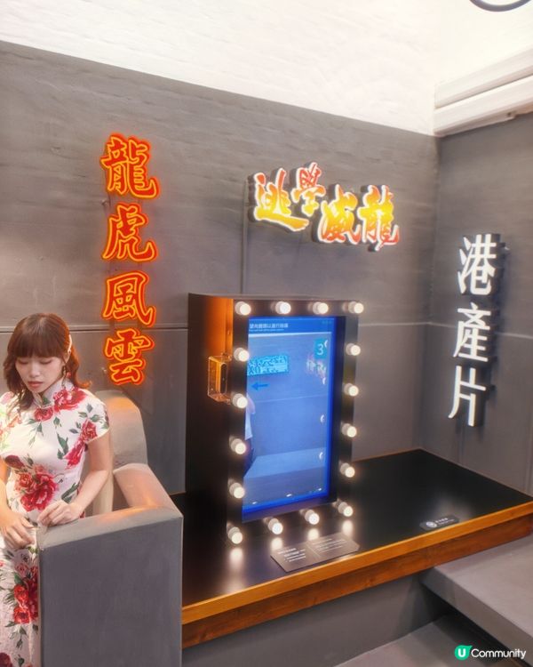 羈留室AI互動海報超吸睛📸  