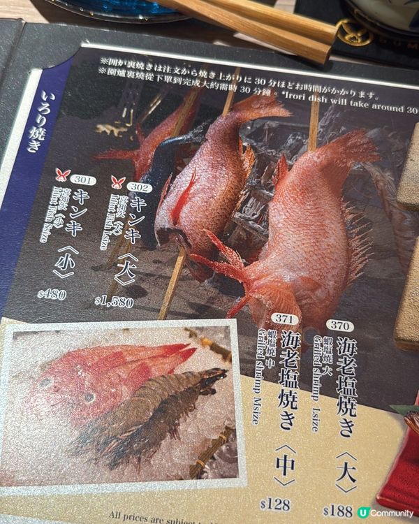 圍爐燒 🔥 灣仔限定！日本職人🇯🇵 