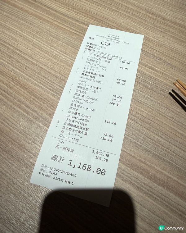 圍爐燒 🔥 灣仔限定！日本職人🇯🇵 