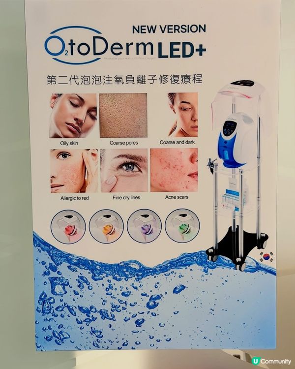 ✨【唔洗用酸都用到皮膚發光?】