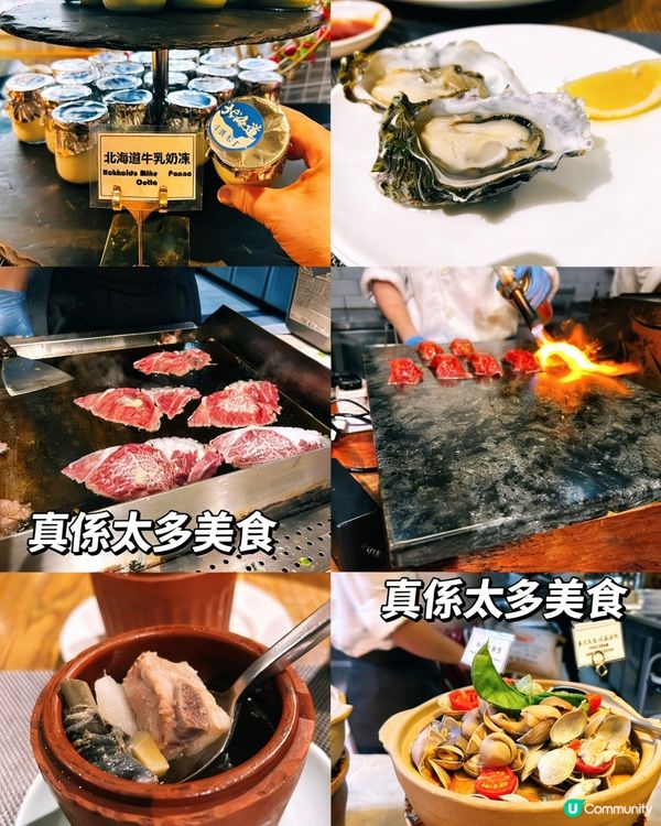 美食多到爆