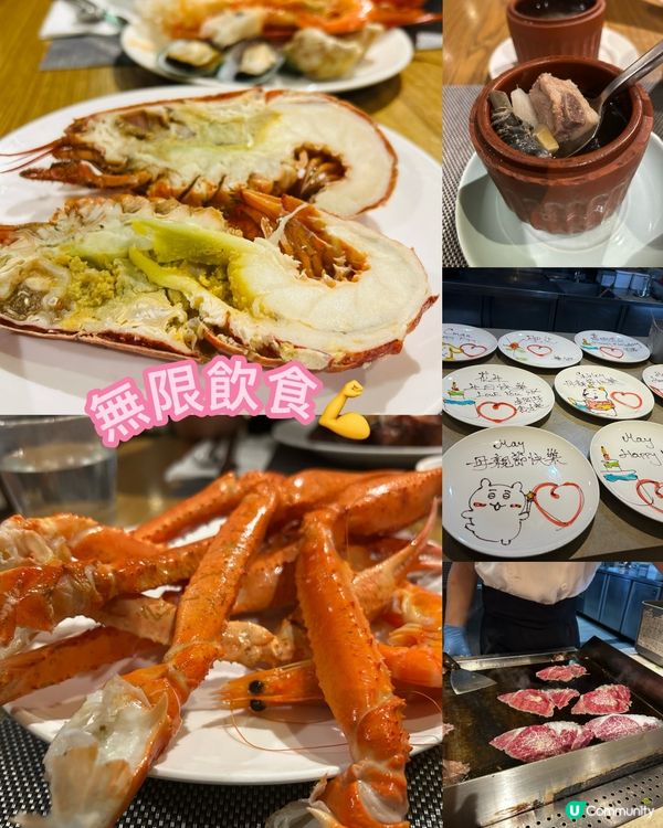 美食多到爆