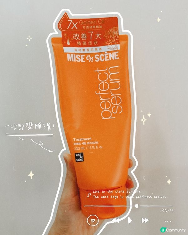 韓妹最愛護髮品牌！