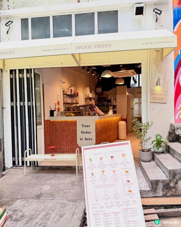 🍦【乳酪雪糕天花板Drool Froyo】✨ ｢滿足杯｣爆多...