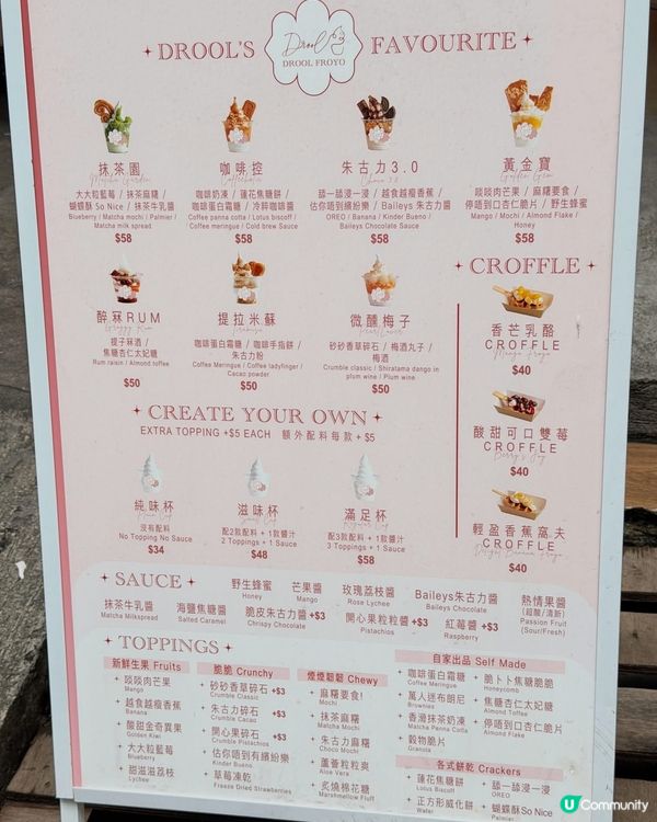 🍦【乳酪雪糕天花板Drool Froyo】✨ ｢滿足杯｣爆多...