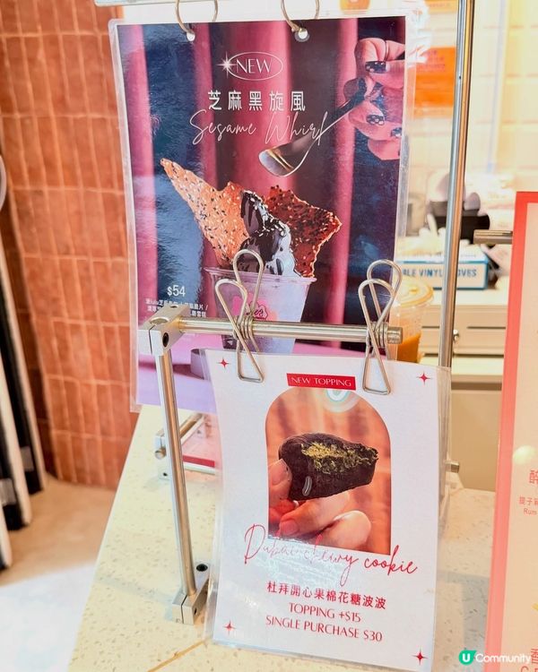 🍦【乳酪雪糕天花板Drool Froyo】✨ ｢滿足杯｣爆多...
