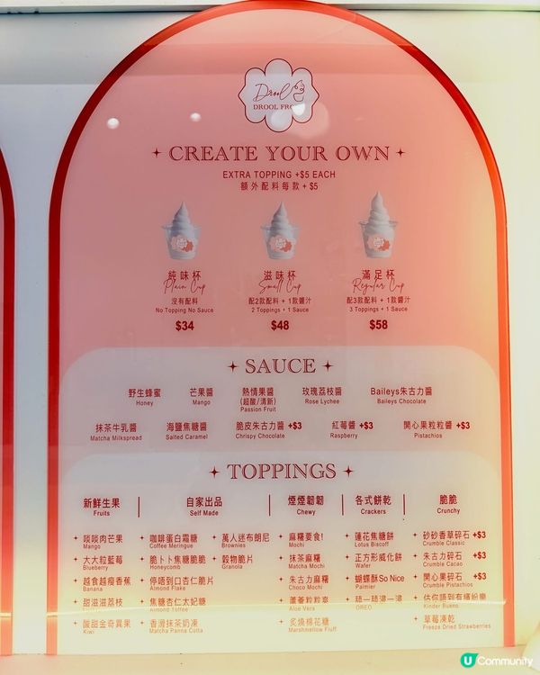 🍦【乳酪雪糕天花板Drool Froyo】✨ ｢滿足杯｣爆多...