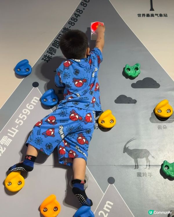 深圳放電天堂！ 🤩👧👦