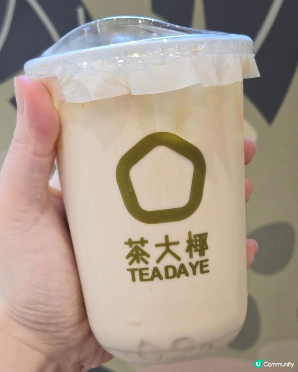享用原個椰青～賣相超吸睛！