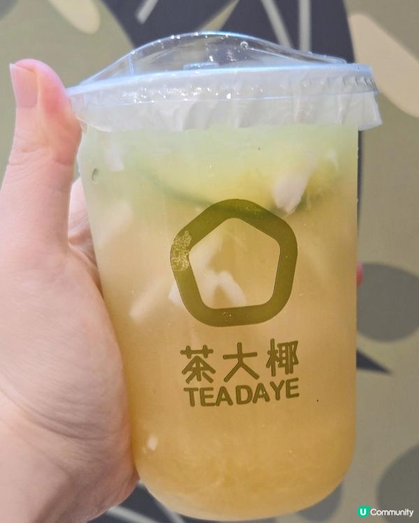 享用原個椰青～賣相超吸睛！