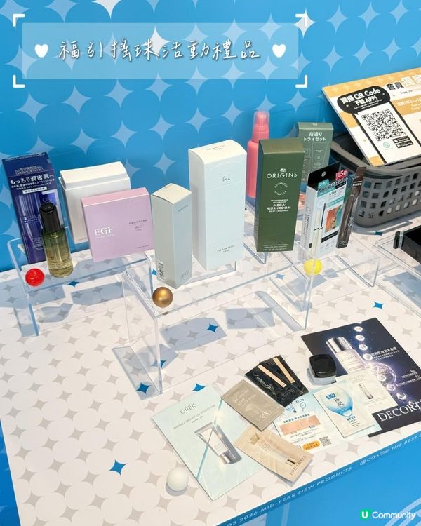 ✨ 【唔使飛日本！一次過試晒 2026 上半年最新神級美妝！】💄✨