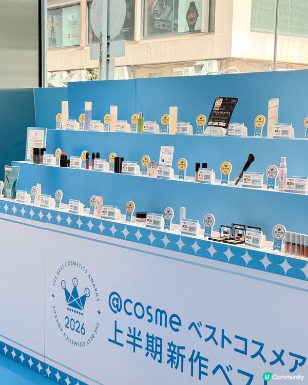 ✨ 【唔使飛日本！一次過試晒 2026 上半年最新神級美妝！】💄✨