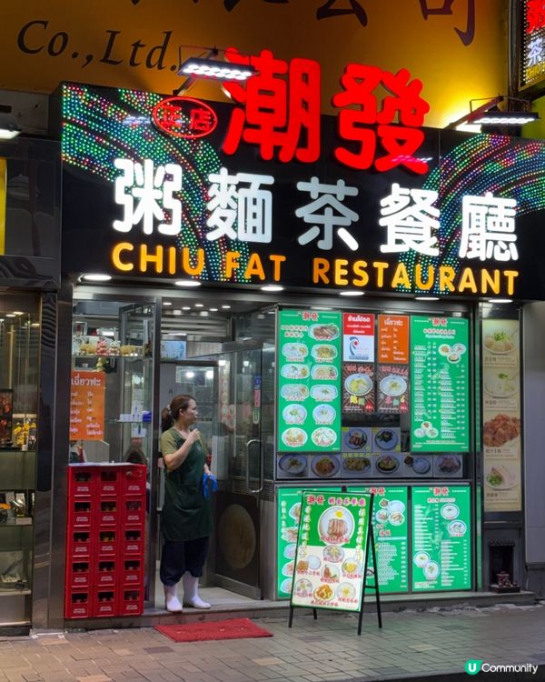 尖沙咀虎蝦雲吞👍