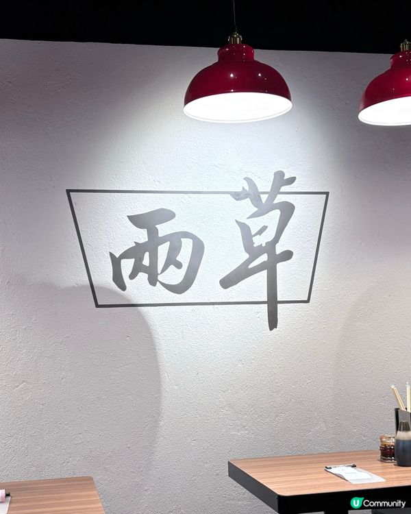 尖沙咀兩草🤍香煎脆邊蛋肉餅飯