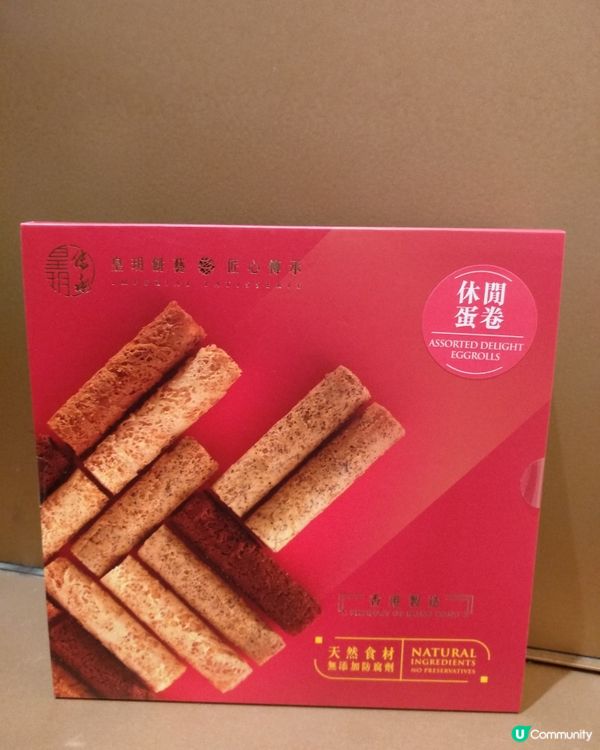 應節美食傳遞暖意濃🧧