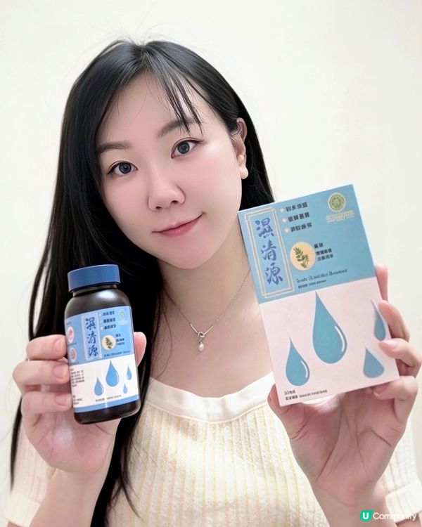 濕氣 bye bye 👋🏻 $268 輕鬆瘦！
