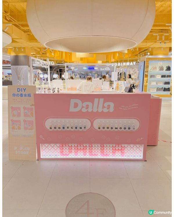 台灣超人氣可愛系香水Dalla快閃特搜  