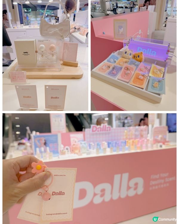 台灣超人氣可愛系香水Dalla快閃特搜  