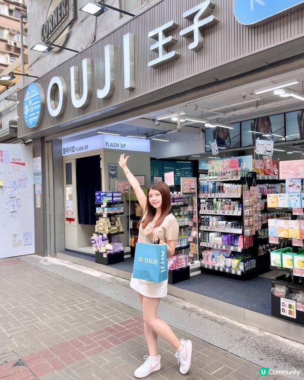 OUJI 觀塘日韓彩妝護膚品盲盒旗艦店