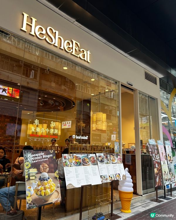 旺角打卡cafe 美食之選