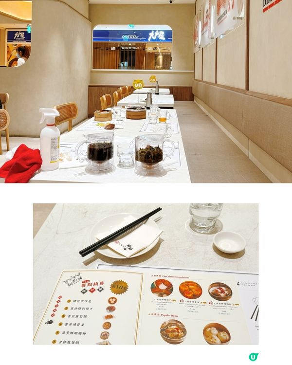 點心天堂📍漢神巨蛋 4樓！🐭🐧🐰🍽️