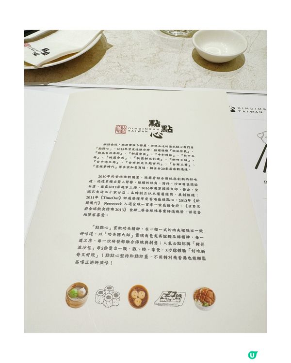 點心天堂📍漢神巨蛋 4樓！🐭🐧🐰🍽️