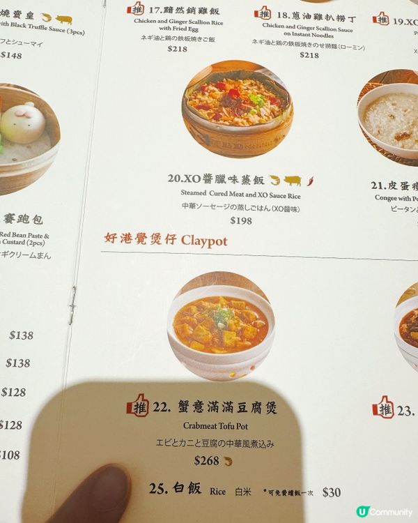 點心天堂📍漢神巨蛋 4樓！🐭🐧🐰🍽️