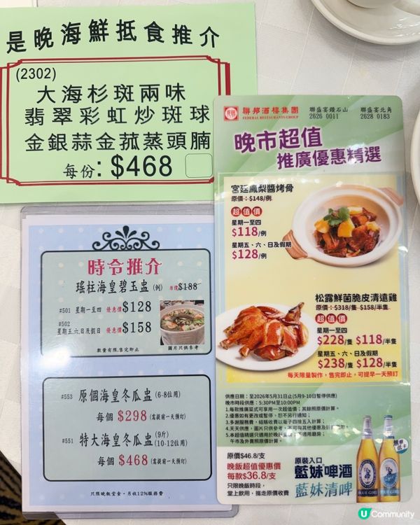 一家人去港運城食飯🤣